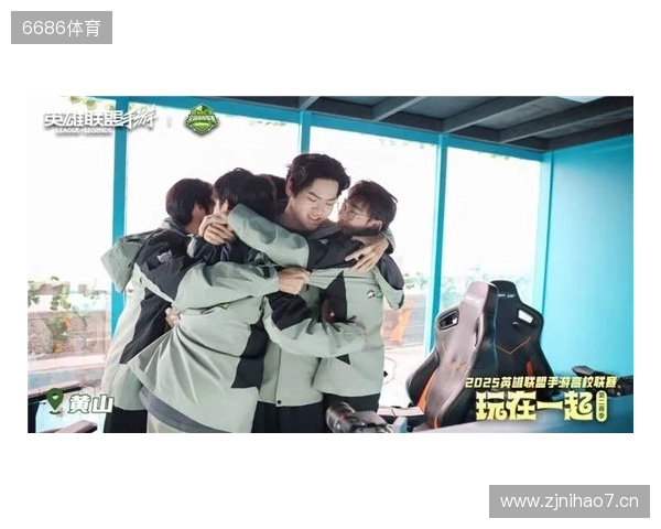 2025动感地带校园电竞联赛吉林赛区四平海选赛圆满落幕