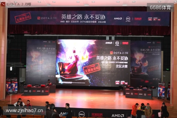 刀塔校友会：一场跨越校界的DOTA2狂欢盛宴