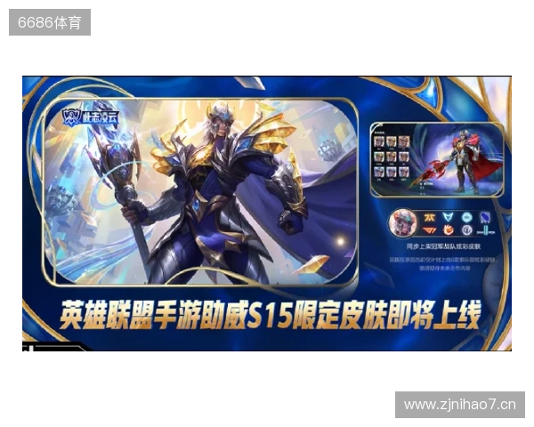 “iG蓉城电竞派对”11月9日将举行，独家票务请关注“票星球”