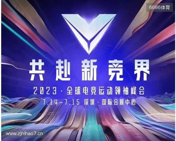 总台国家电竞研究院与腾讯电竞再度携手 共研奥林匹克电竞赛事制播标准 总台国家电竞研究院与腾讯电竞再度携手 共研奥林匹克电竞赛事制播标准