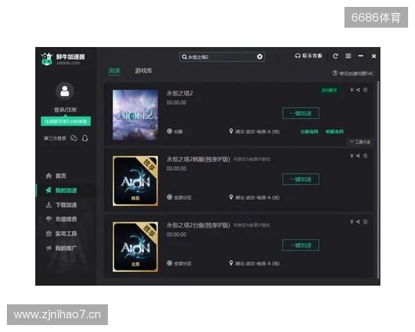 最全《永恒之塔2》备战攻略,从硬件配置到网络优化,再到注册预下载,帮你做好万全准备,在开服第一天就能流畅开启冒险。 最全《永恒之塔2》备战攻略,从硬件配置到网络优化,再到注册预下载,帮你做好万全准备,在开服第一天就能流畅开启冒险。