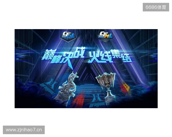 为热爱而战！2025东北亚电竞嘉年华双赛齐发 开启冰雪电竞狂欢