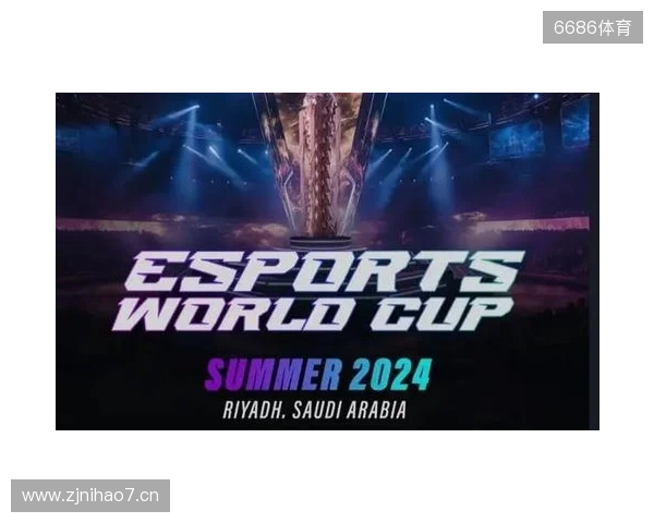 2026电竞世界杯宣布已确认20个正赛项目 2026电竞世界杯宣布已确认20个正赛项目