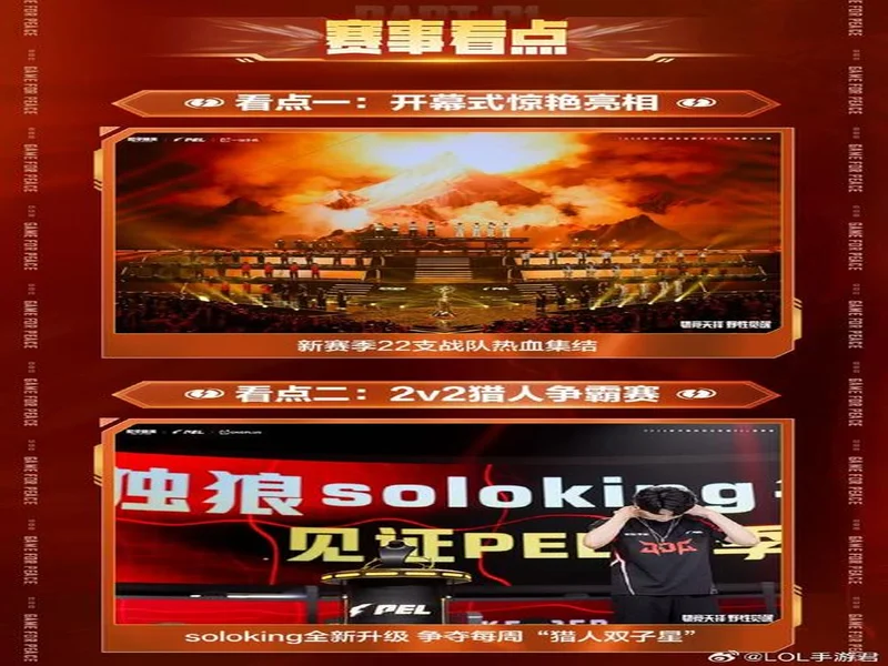 信森!看森!爽森!XG新赛年首战明日开战